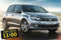 АВТОСОЮЗ знакомит с Volkswagen Golf TEAM!