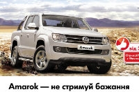 Зустрічайте відпустку на новому Volkswagen!