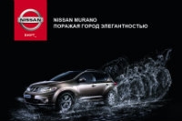 Nissan Murano и танцовщицы...
