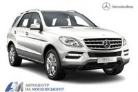 Mercedes-Benz M-класс на Московском!