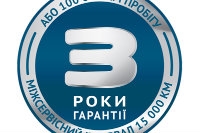 ЗАЗ увеличил гарантию на все автомобили и интервал межсервисного обслуживания!