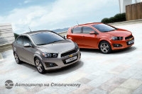 Экономия до 10 000 грн. на автомобили Chevrolet