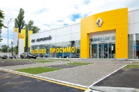 Renault АИС Автокрай приготовил подарки в честь Дня автомобилиста