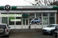 Полис КАСКО за 2,2% на SKODA от компании «Автотрейдинг-Центр»