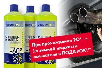 Автоцентр 