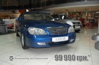 Снижении цен на автомобили Chery Eastar 2011 года выпуска