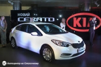 Вогнем та льодом: інноваційний КІА Cerato представили в Україні!