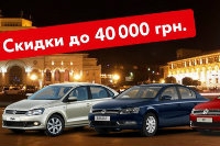 Специальное предложение автомобили 2012 года!