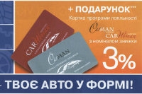 Перевір стан свого авто - шиномонтаж, діагностика, розвал-сходження від 111 грн.