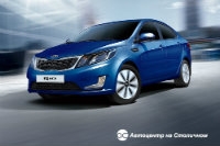 KIA Rio в тройке самых популярных автомобилей в Украине!