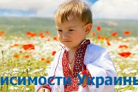 График работы Автоцентра на День Независимости Украины.