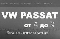 «Атлант-М» запустил обучающий сайт для Клиентов!