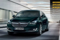 День открытых дверей и тест-драйв Opel Insignia нового поколения!