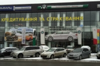 Автомобили ŠKODA по фиксированной цене в Автотрейдинг-Центр