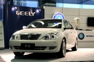 Geely FC