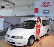Chery Karry (A18)