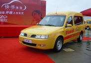 Chery Karry (A18)