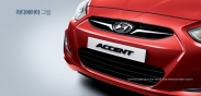 Hyundai Accent New