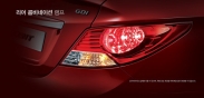 Hyundai Accent New