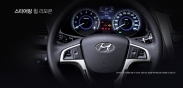 Hyundai Accent New