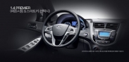 Hyundai Accent New