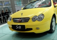 BYD S8