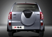 Chery Tiggo New