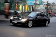 Maybach 57/57S