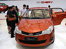 Chery A-13 презентован в Украине