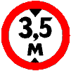 Знак 3-18