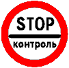 Знак 3-41