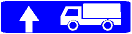 Знак 5-28-1