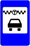 Знак 5-44