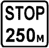 Знак 7-1-2