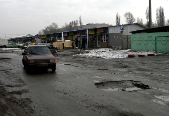 украинские дороги